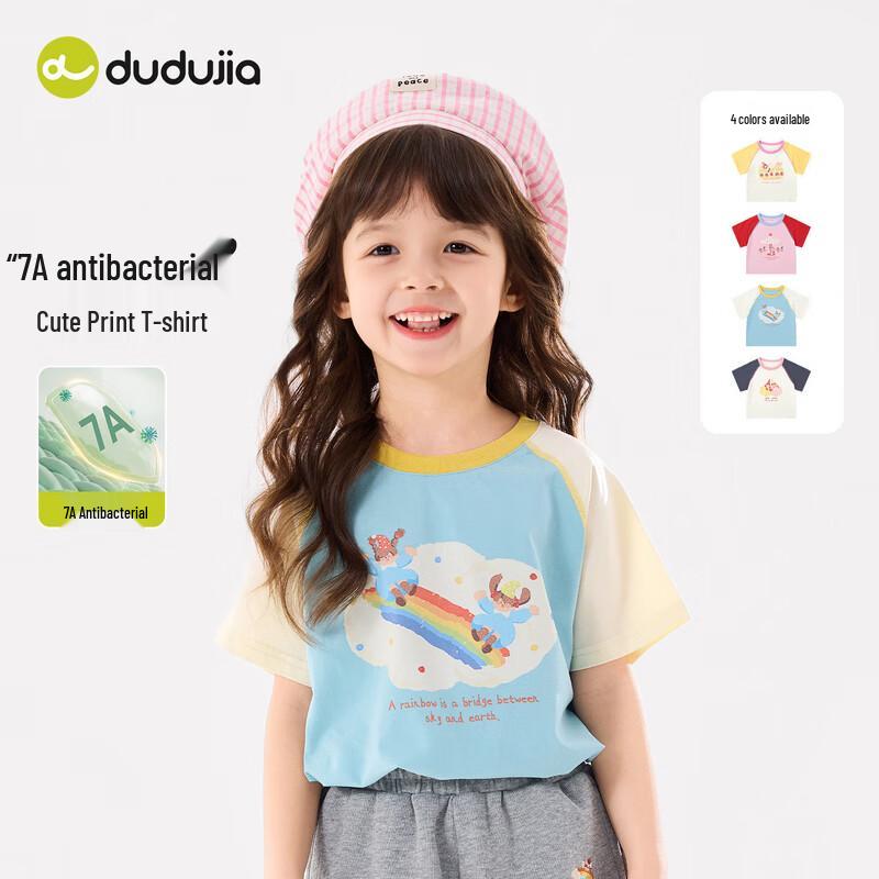 Dudu Home 7A Antibacterial Girls  Summer Short Sleeve T-Shirt 80