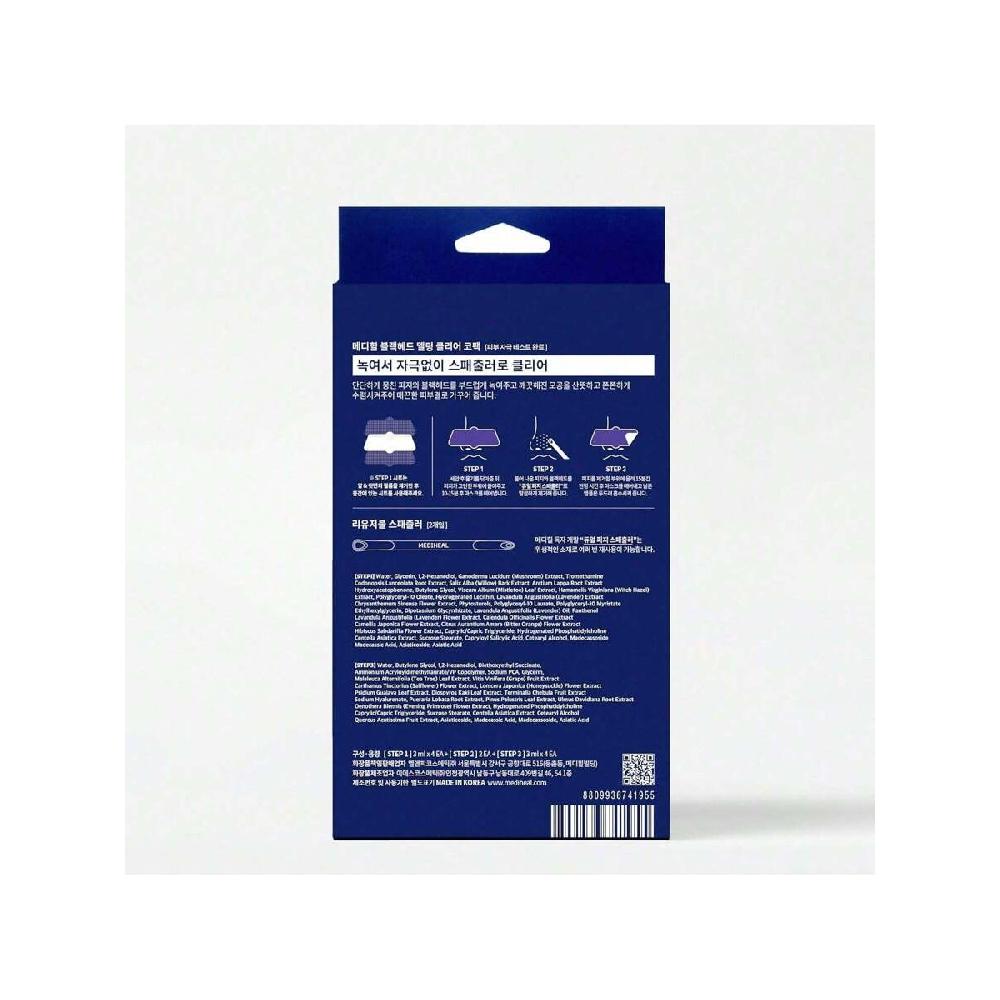 Mediheal Blackhead Melting Clear Nose Patch (4 Pack), 3 Step Pore Melting And Soothing Sheets, Blackhead Remover Tool Included