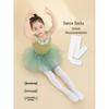 Girls' Snag-Resistant Dance Tights - White, Anti-Pilling, Thin Base Layer for Spring and Autumn