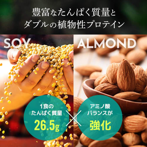 HALEO Soy Protein VEGA, Natural Ingredients, Premium Plant-Based Nutrition, No Artificial Sweeteners, Inulin, Dietary Fiber, Lactic Acid Bacteria, Cho