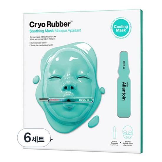 

Успокаивающая маска Dr.Jart Cryo Rubber, 1 шт., 6 комплектов