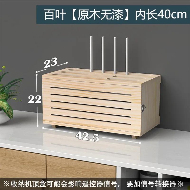

Solid Wood Wireless Router Storage Box WiFi Living Room Entertainment System Set Top Box Plug Board Organizer with Finishing Wir