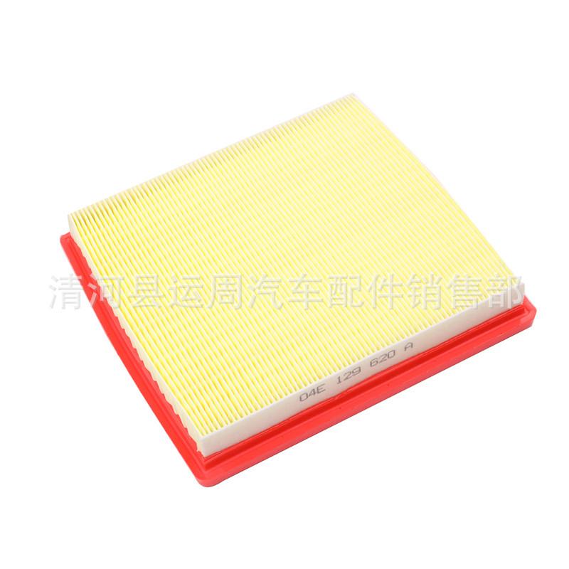 Luftfilter für 1.6L New Lavida Modell 2014 - Teilenummer. 04E129620C A