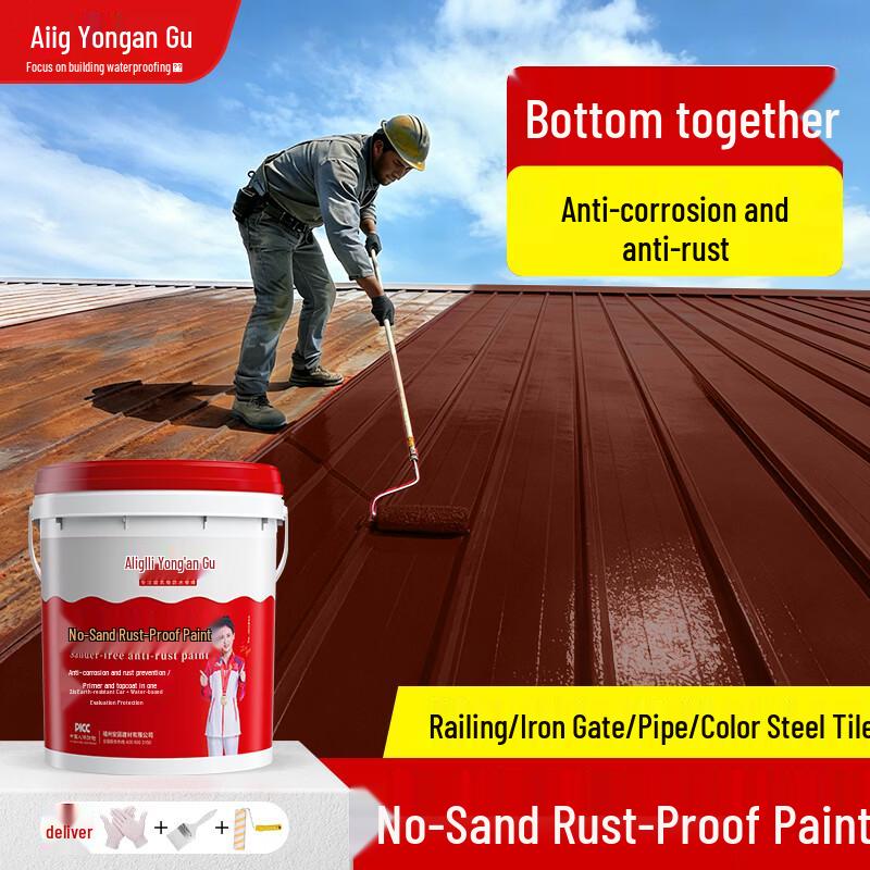 Allgll Water-Based Rust Converter & Anti-Rust Metal Paint 10kg