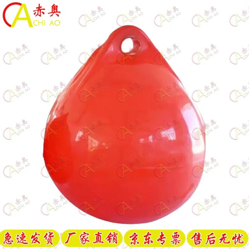 Chiao Inflatable PVC Marine Fender Ball