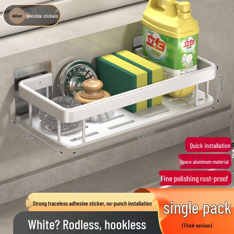 Miling Smart Kitchen Sink Dishcloth & Drain Rack