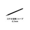 KOKUYO Soft Ring Notebook and Pencil B5 Stylish and simple stationery for perfect for college and working Set, Size, Black. adults, studying, work,
