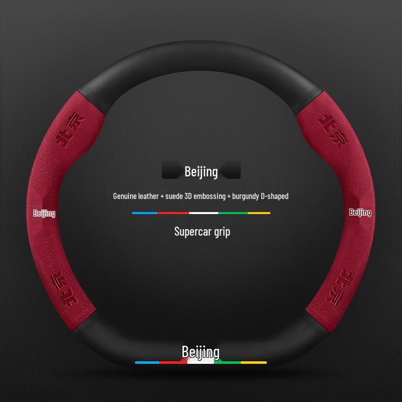 3D Embossed Suede & Leather Steering Wheel Cover for Beijing Off-road Cars - Non-slip & Breathable