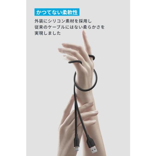 Anker USB-C & USB-A Cable (Flow) Tangle-Free Cable 15W with Cable Band Compatible with USB-C Devices Silicone Material Compatible with Galaxy iPhone 1
