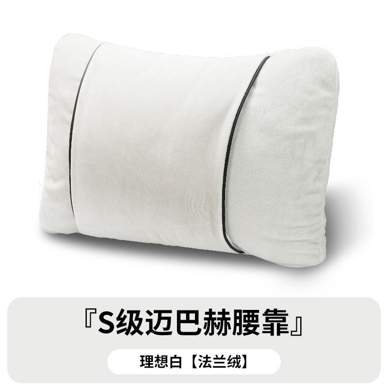 High-End S-Class Neck Support Pillow Flannel Winter Car Seat Cushion for Comfortable Travel Seat Accessories