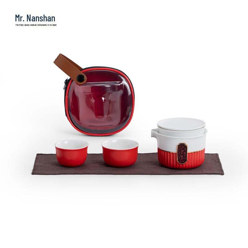 Nanshan Mr. Ceramic Travel Tea Set