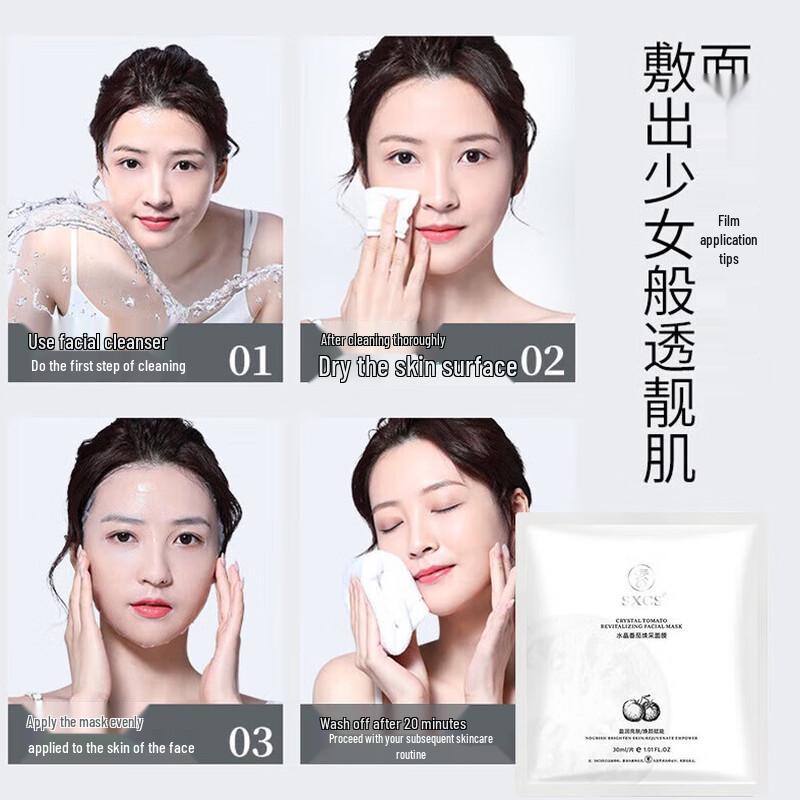Suxiuchengshi Hochentwickelte Hautpflege Masken & Patches