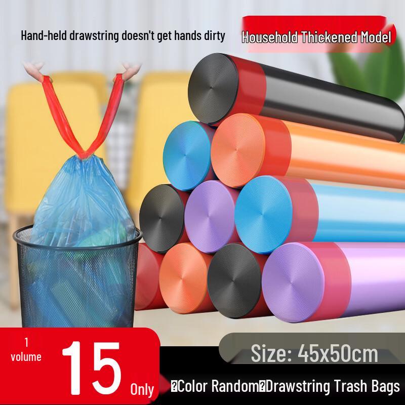 Alliance Thickened Drawstring Household Garbage Bags