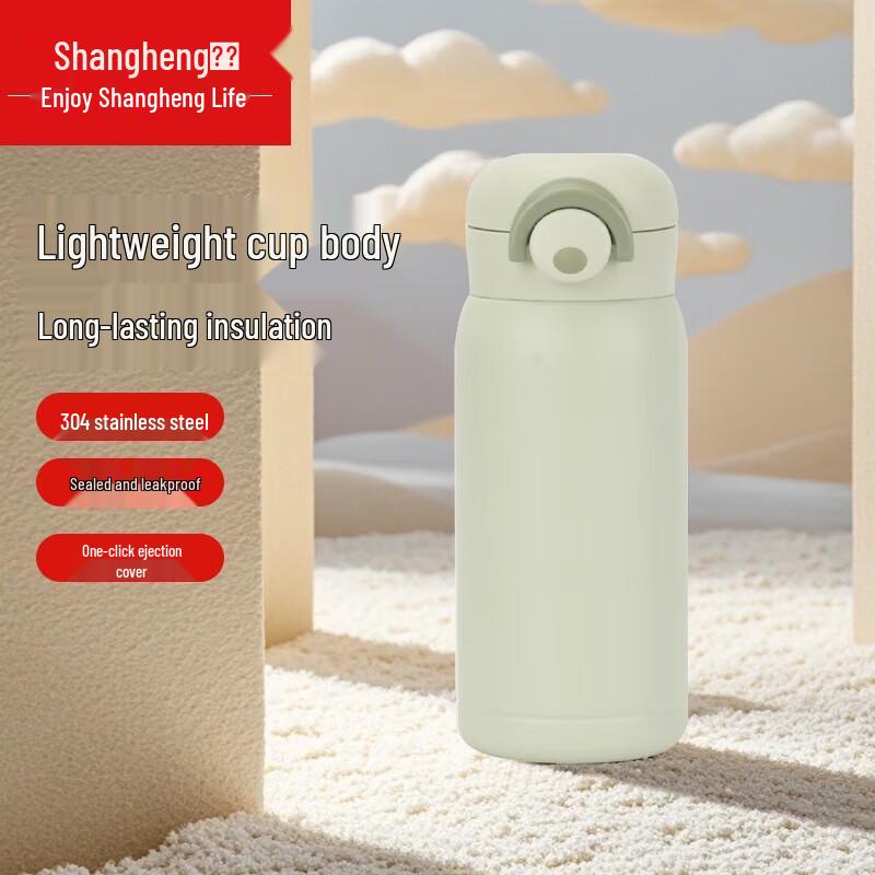 Shangheng 304 Stainless Steel Mini Pea Cup with Lock