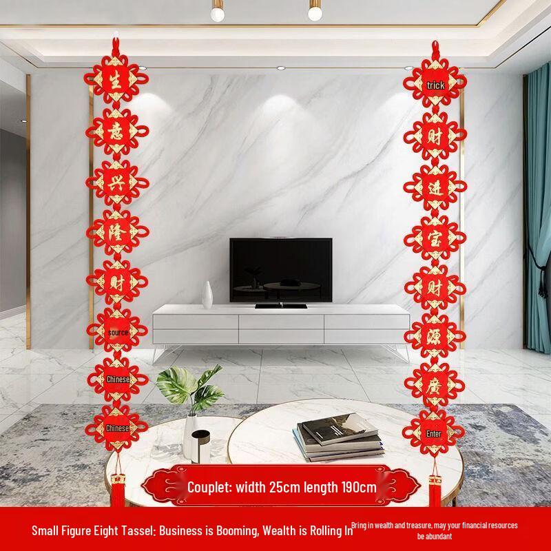 Handun Auspicious Chinese Knot Hanging Ornament