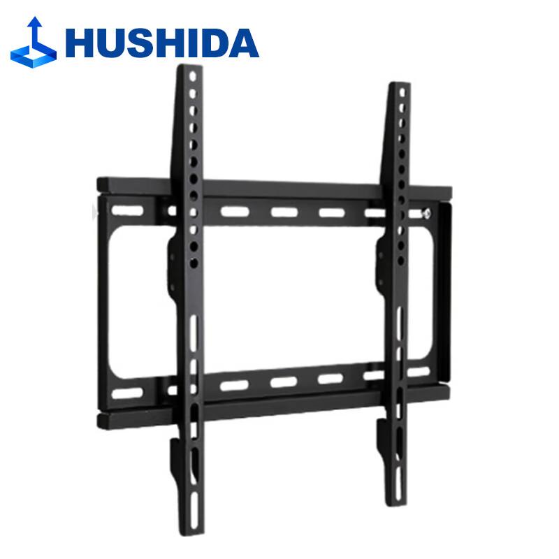 HUSHIDA Interactive Flat Panel Wall Mount Bracket (CN Version)