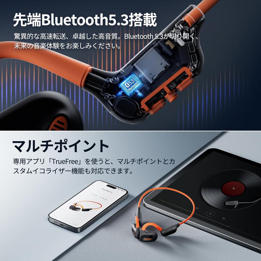 TRUEFREE F2 που μπλοκάρει το Bluetooth Ασύρματο λαιμόκοψη τύπου λαιμού, διαθέτει ακουστικά ανοιχτού αυτιού Bluetooth IPX4 26g με φυσικό αυτόματο δακτύλιο ζεύξης