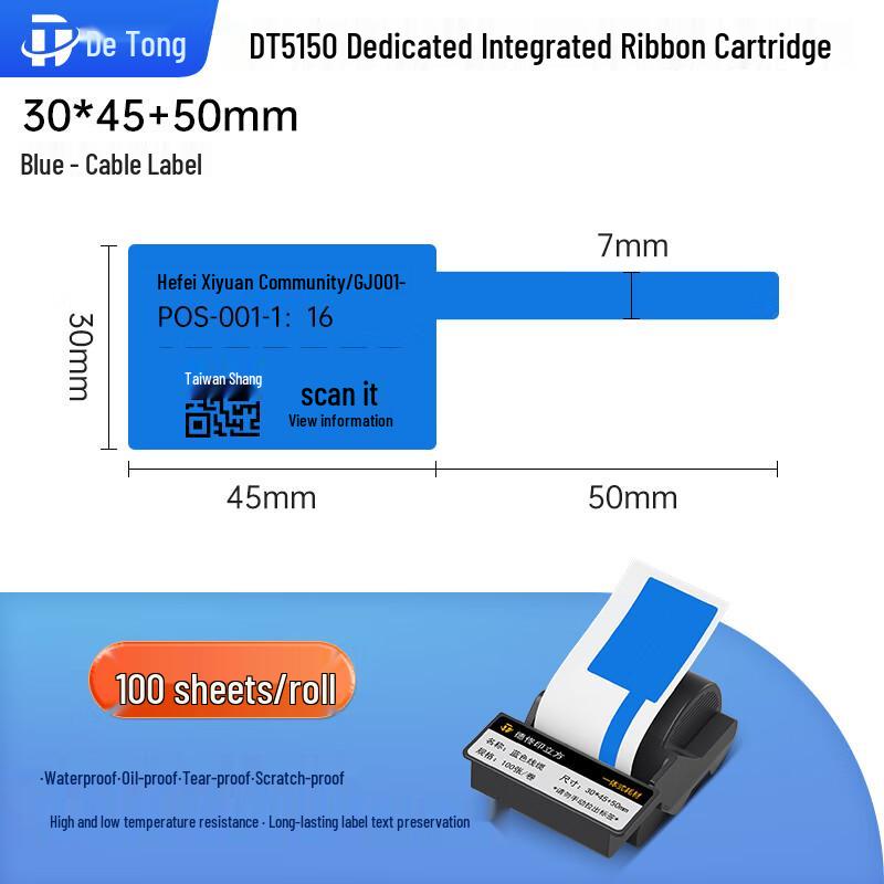 DeTung DT5150/DT5150P Series Portable Thermal Transfer Label Printer CN plug (adapter included)