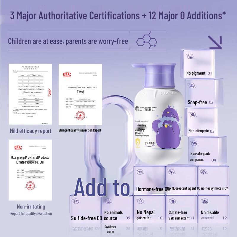 Three Hair Magicians Kids Amino Acid Moisturizing Shampoo (0-12 Years, 380ml)