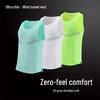 Taped Seam Wind Tunnel Running Vest - Quick-Dry Summer Sports Tank for Men & Women, Ideal for Marathon & Track Training
