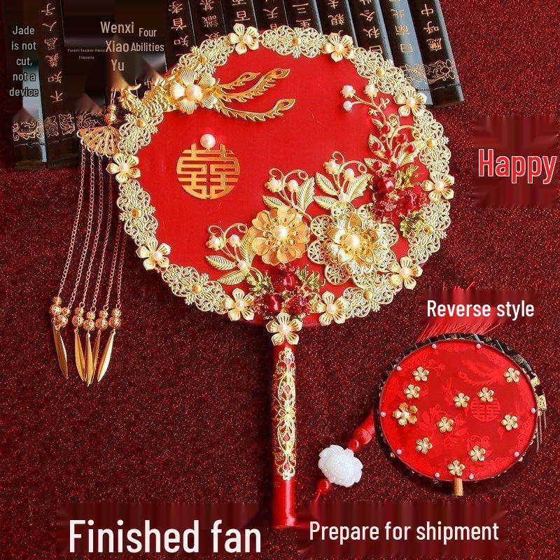 Ancient Style Chinese Wedding Xiuhe Fan - Bridal Celebration Fan