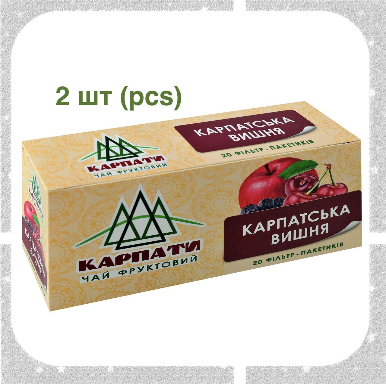 

2 шт Фруктовий чай Карпатська вишня
