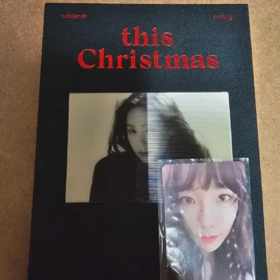 

Taeyeon This Christmas Photo Card Included