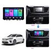 Car Multimedia Frame Car Radio Audio Frame Dashboard Panel 9" Fascias For Kia Rio IV 2017 2018 2019 2020 2021