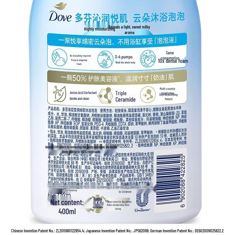 Dove Moisturizing Shower Essentials Set