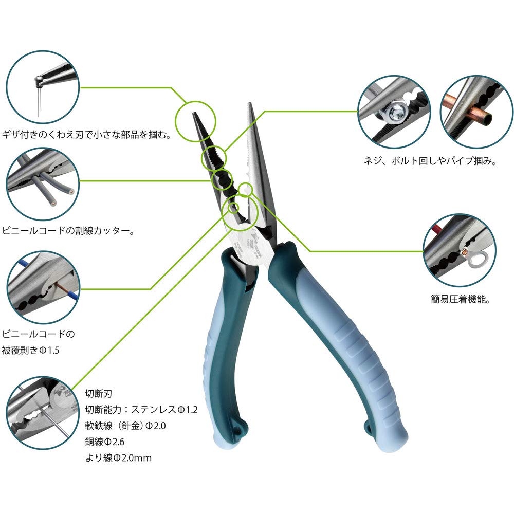 Tsunoda TTC Power Long Nose Eccentric All-Purpose Pliers, Type, 150mm, PW-232DG