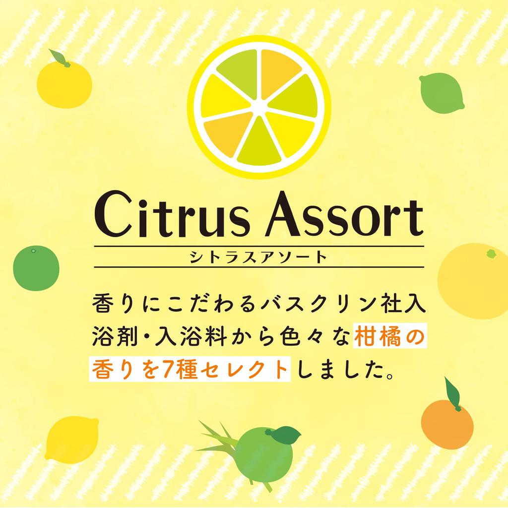 Bathclin Citrus a bath salt assortment 1 packet 7 carbonated bath salts Assort, citrus-scented (7 flavors, each), packets, powdered,