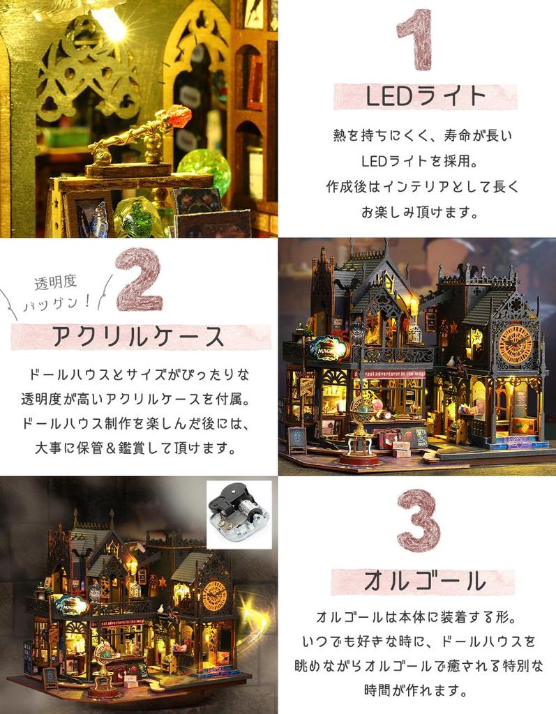 Moin Moin Maßstab Puppenhaus Miniatur DIY Bausatz Magic City Anleitung Magisches Schwarzes Hotel LED Licht Acrylvitrine Spieluhr 2405dh419 1/24 Set [Englisch]