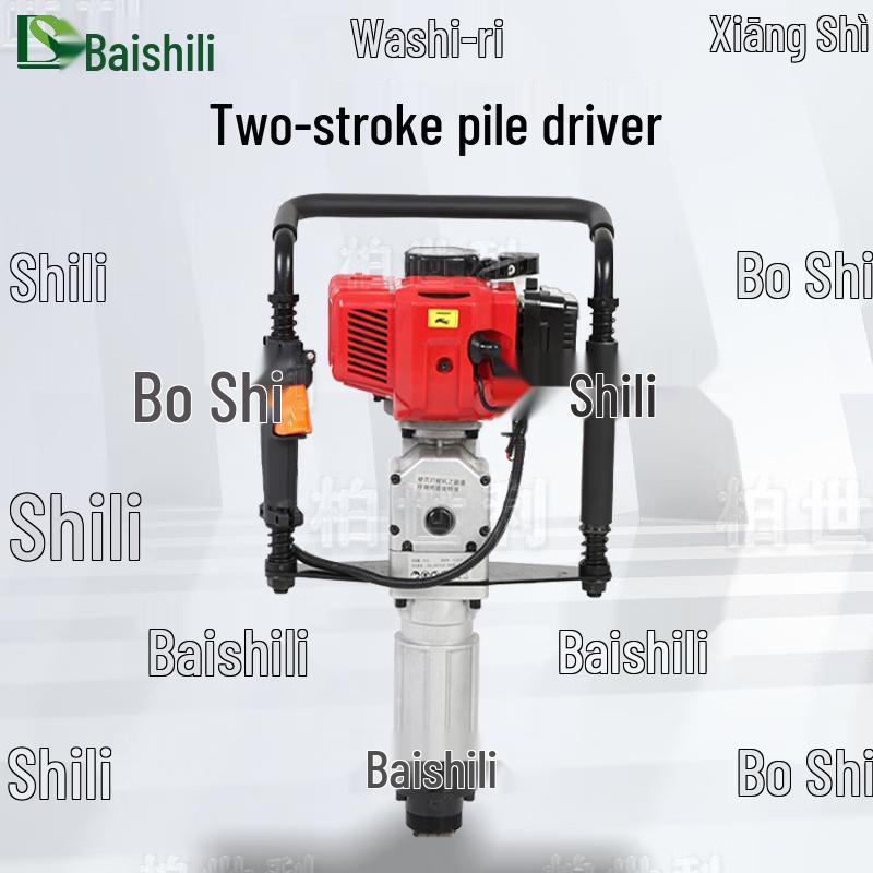 Двухтактный портативный копер Bosili