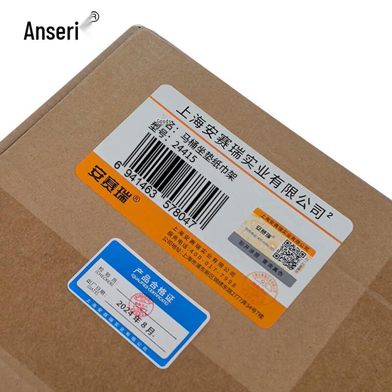 AnCaiRui Toilet Seat Paper Dispenser