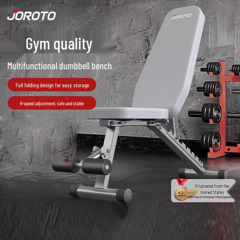 JOROTO MD25 Multi-functional Foldable Fitness Bench