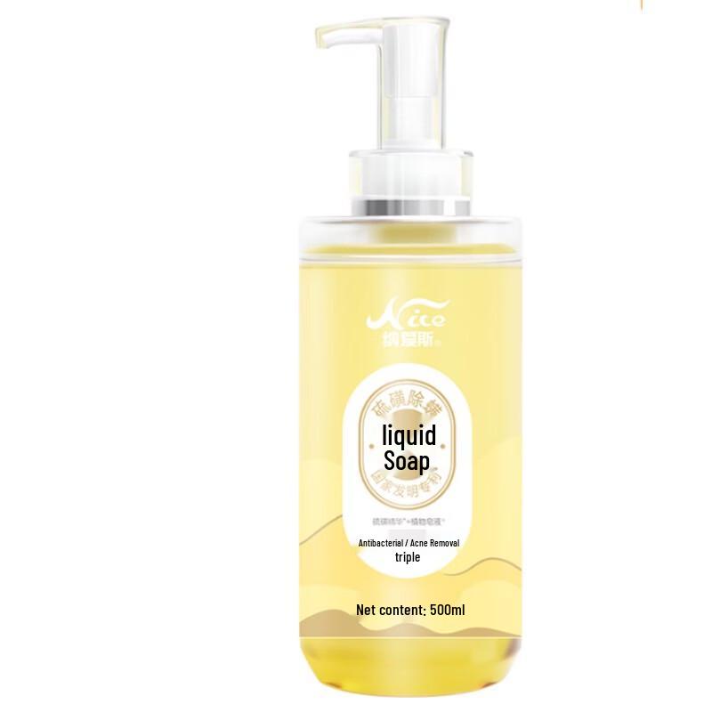

Nice Sulfur Antibacterial Liquid Soap & Shower Gel