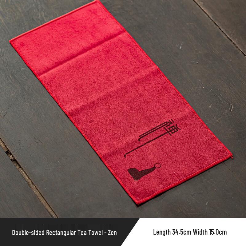 Absorbent Kung Fu Tea Towel & Mat