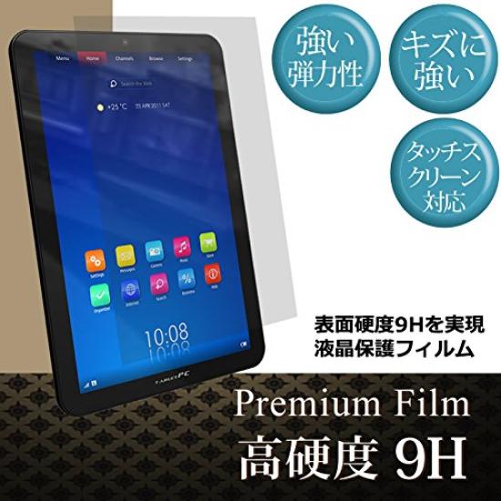 Media Cover Market Compatible with Toshiba REGZA Tablet PA57046FNAS Models Leather Case with Bluetooth Keyboard and 9H Hardness Screen Protector to