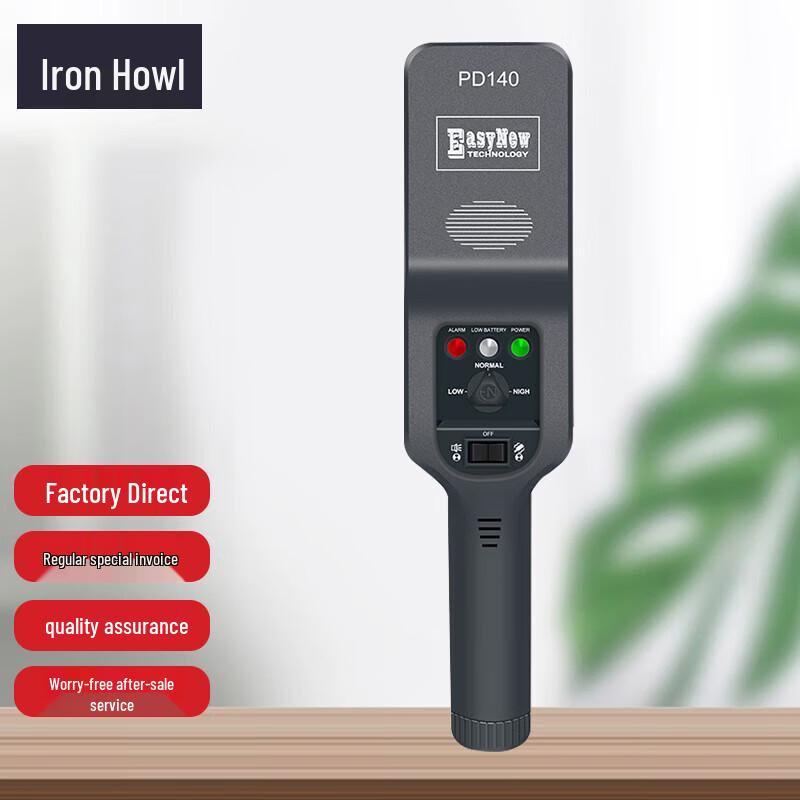 Tie Xiao PD140 Handheld Metal Detector