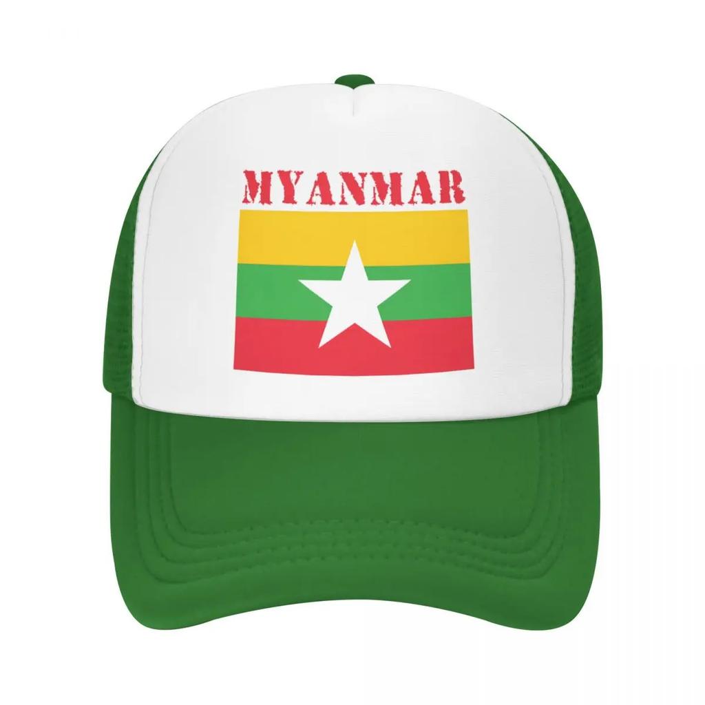 Custom Myanmar Flag Baseball Cap Women Unisex Personalized Breathable Trucker Hat Outdoor Snapback Dad Hats