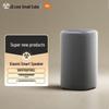 Xiaomi AI Smart Speaker (New Generation)