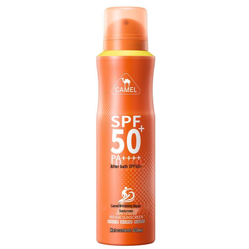 CAMEL Outdoor Waterproof Whitening Repair Sunscreen Spray
