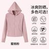 Womens Pocket Design Hooded Lightweight Uv Protection Outdoor Sun Blocking Skin Jacket