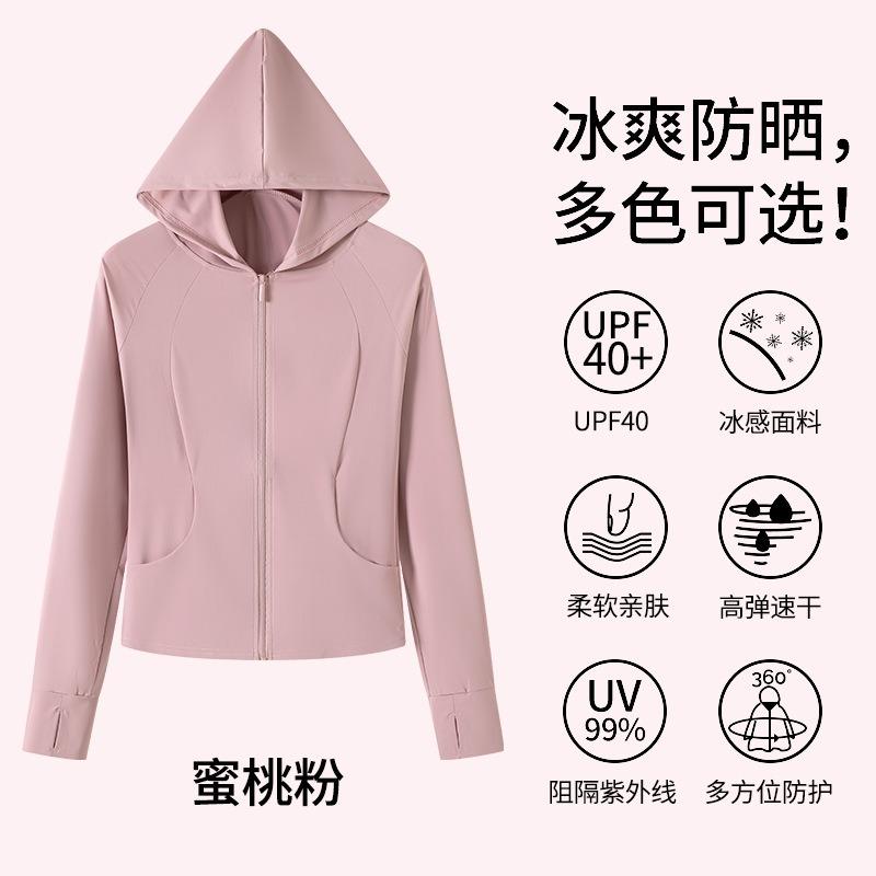 Womens Pocket Design Hooded Lightweight Uv Protection Outdoor Sun Blocking Skin Jacket