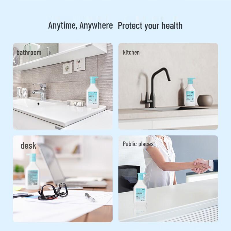 Jingdong Jingzao Antibacterial Hand Soap