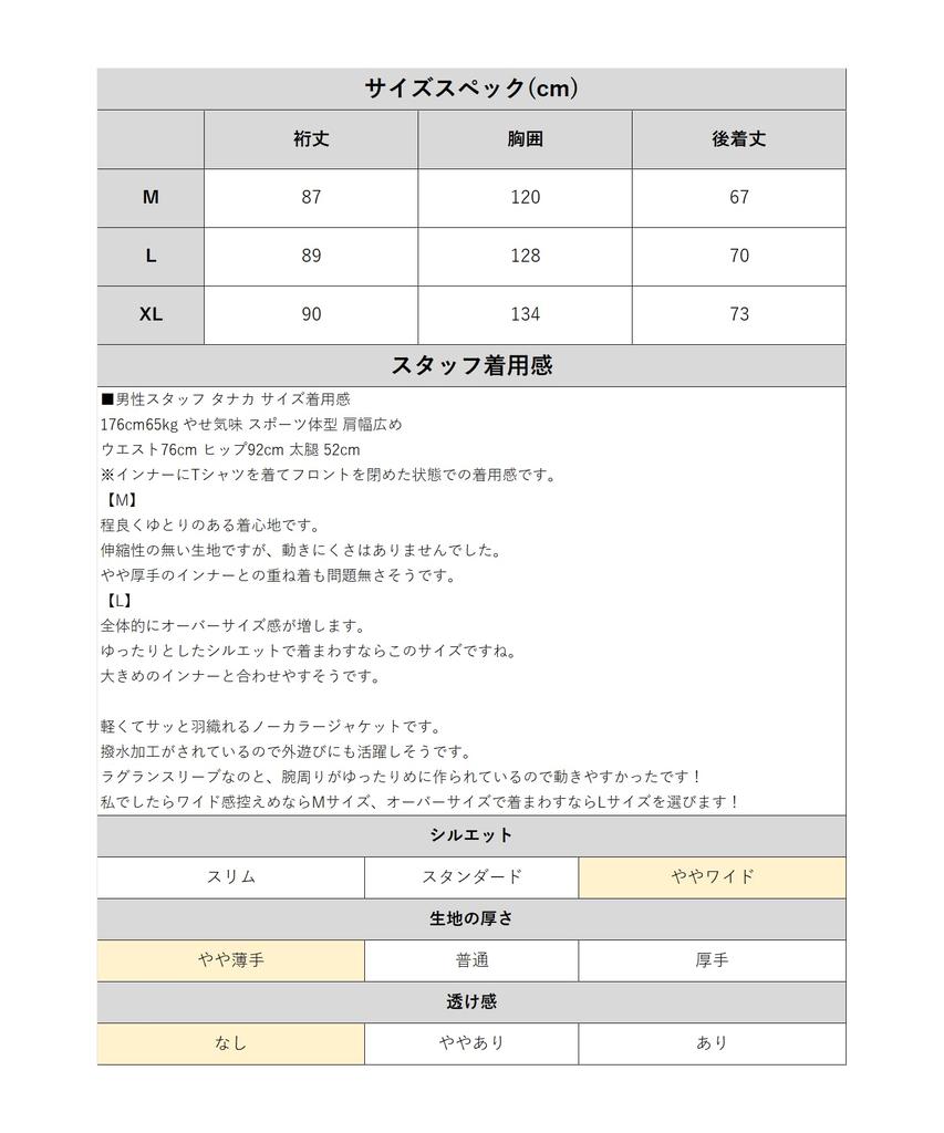 Snap Button Light Jacket Outerwear for Light Gray [CLIFFEMAYER] No-collar Men, X-LARGE,