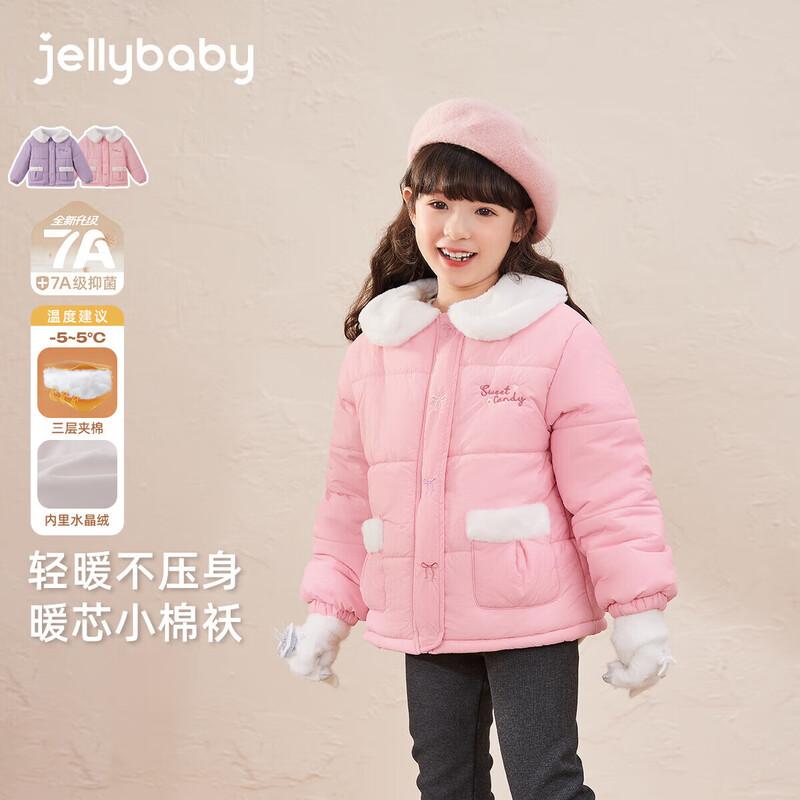 

JELLYBABY Girls Padded Fleece-lined Lapel Coat 120