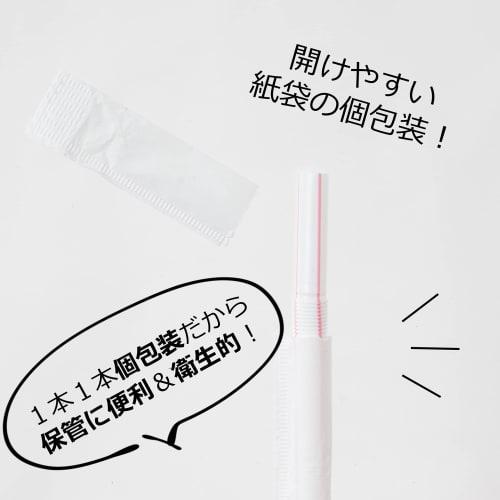 Strix Design Flexible Straws, Striped, 3 Colors, 6mm Diameter X 21cm Length, 180 Straws (3 Packs of 60 Straws), Paper Bag, MA-264