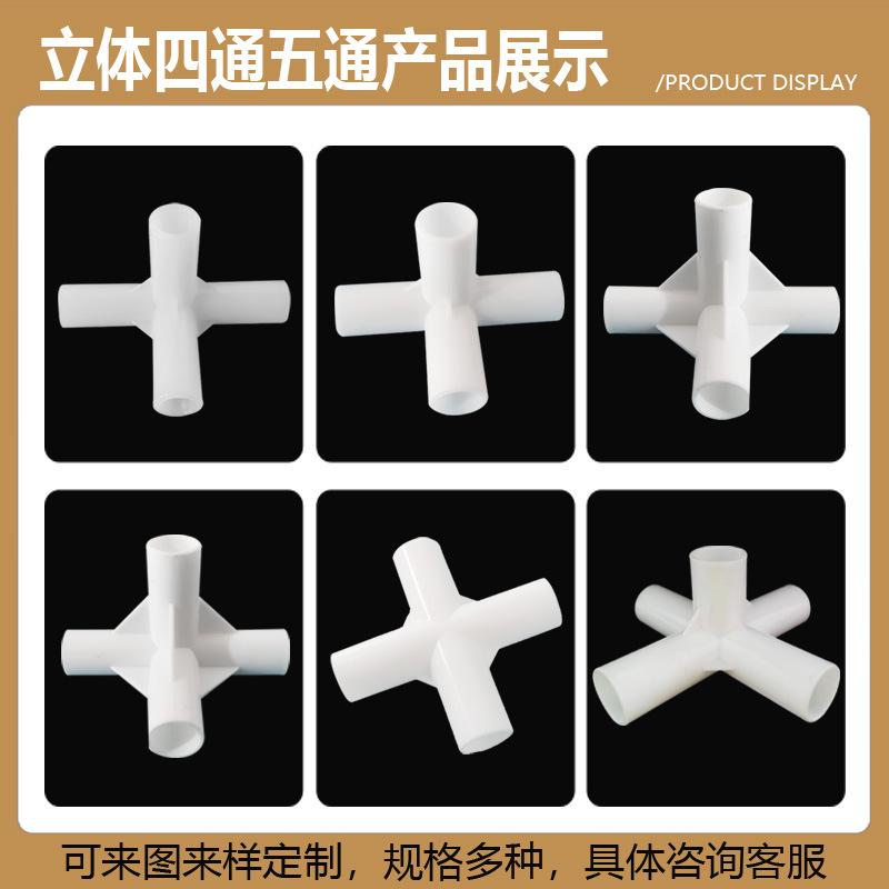 Three-Dimensional Plastic Right Angle Joint Connector for Tent and Studio Accessories