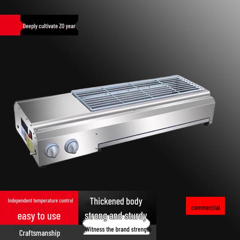 Beifu DF-85-20 Outdoor Electric BBQ Grill